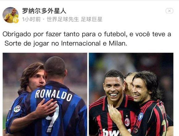 放假也得折腾！申花赤道之王阿苏埃