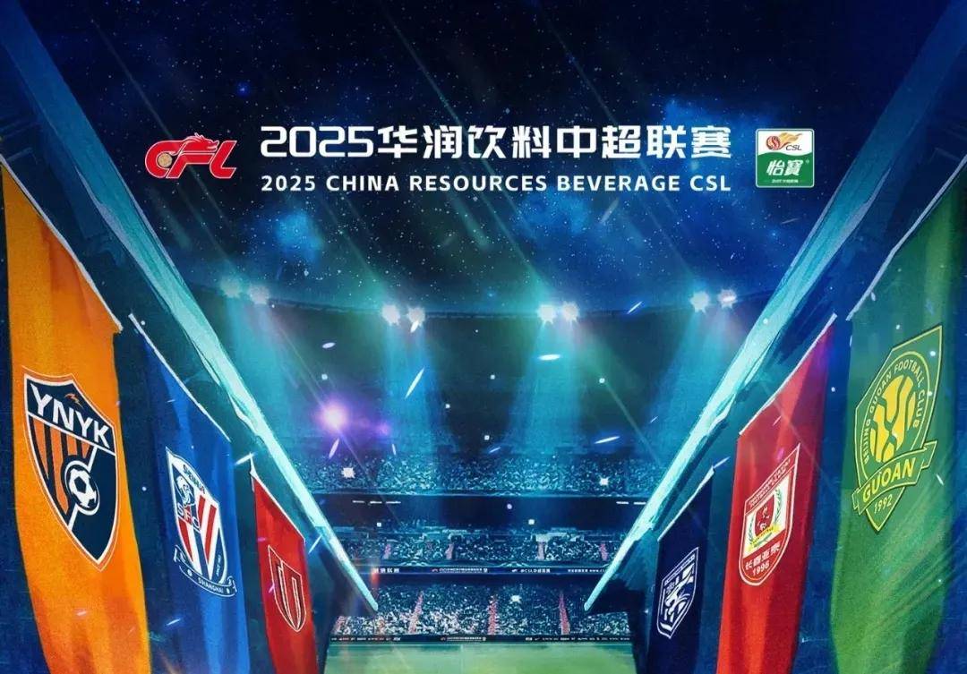 金山世游携手网龙再塑经典 《风暴魔域2》定档7月