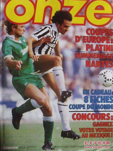 《无限暖暖》公测定档12月5日 开启无限奇幻之旅！