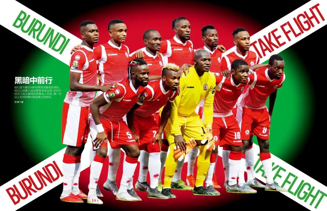 [中超]第16轮：北京国安VS云南玉昆